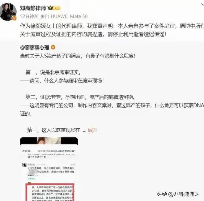 _律师互揭老底徐家沉默，汪小菲烧烤直播大谈黑粉和孩子 懒理风波_律师互揭老底徐家沉默，汪小菲烧烤直播大谈黑粉和孩子 懒理风波