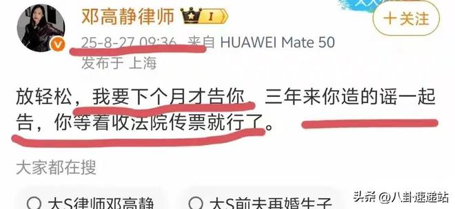 律师互揭老底徐家沉默，汪小菲烧烤直播大谈黑粉和孩子 懒理风波__律师互揭老底徐家沉默，汪小菲烧烤直播大谈黑粉和孩子 懒理风波