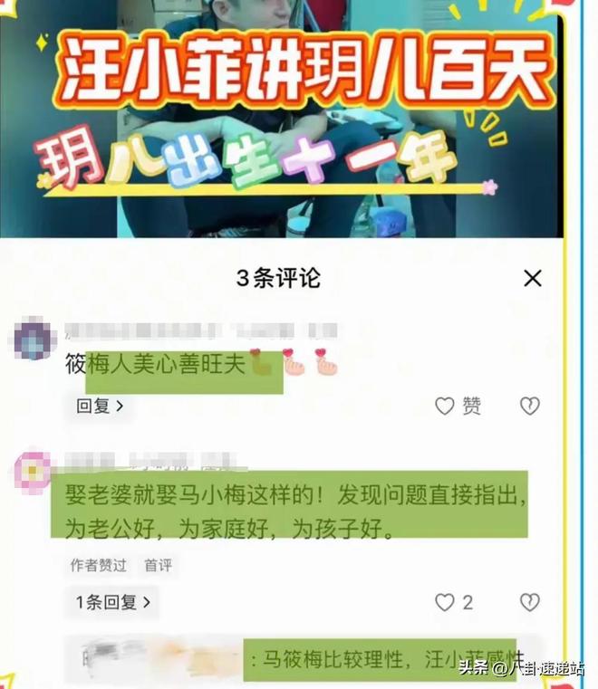 律师互揭老底徐家沉默，汪小菲烧烤直播大谈黑粉和孩子 懒理风波_律师互揭老底徐家沉默，汪小菲烧烤直播大谈黑粉和孩子 懒理风波_