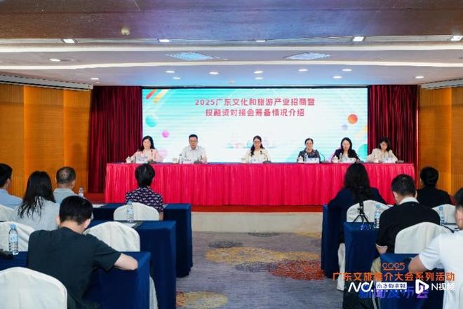 二千万文旅消费券！广东文旅推介大会9月12-14日举行