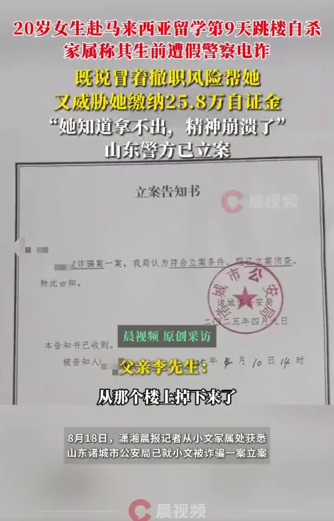 马来西亚诈骗犯能抓到吗__马来西亚诈骗怎么处理