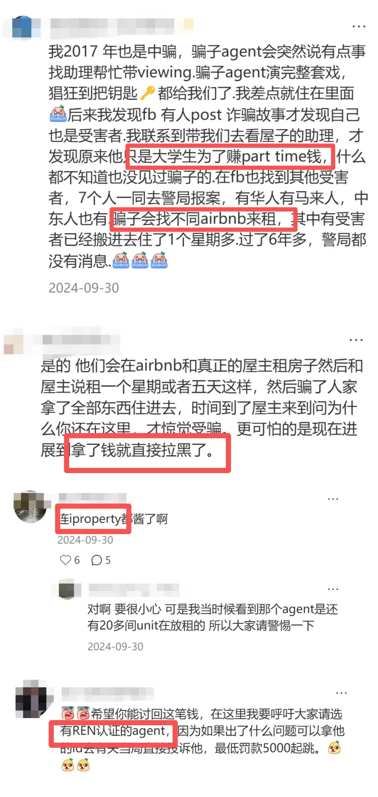 马来西亚诈骗怎么处理_马来西亚诈骗犯能抓到吗_