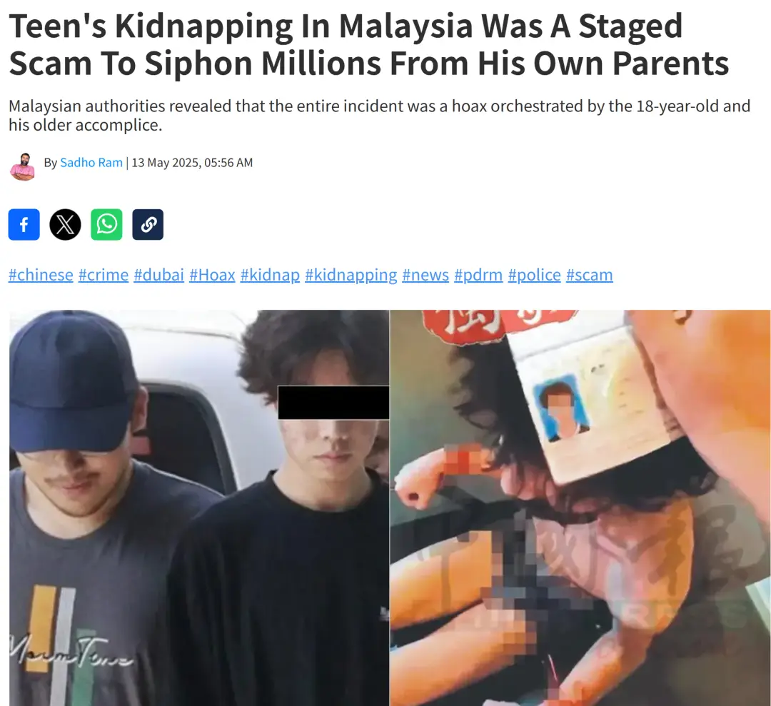 马来西亚诈骗怎么处理_马来西亚诈骗犯能抓到吗_