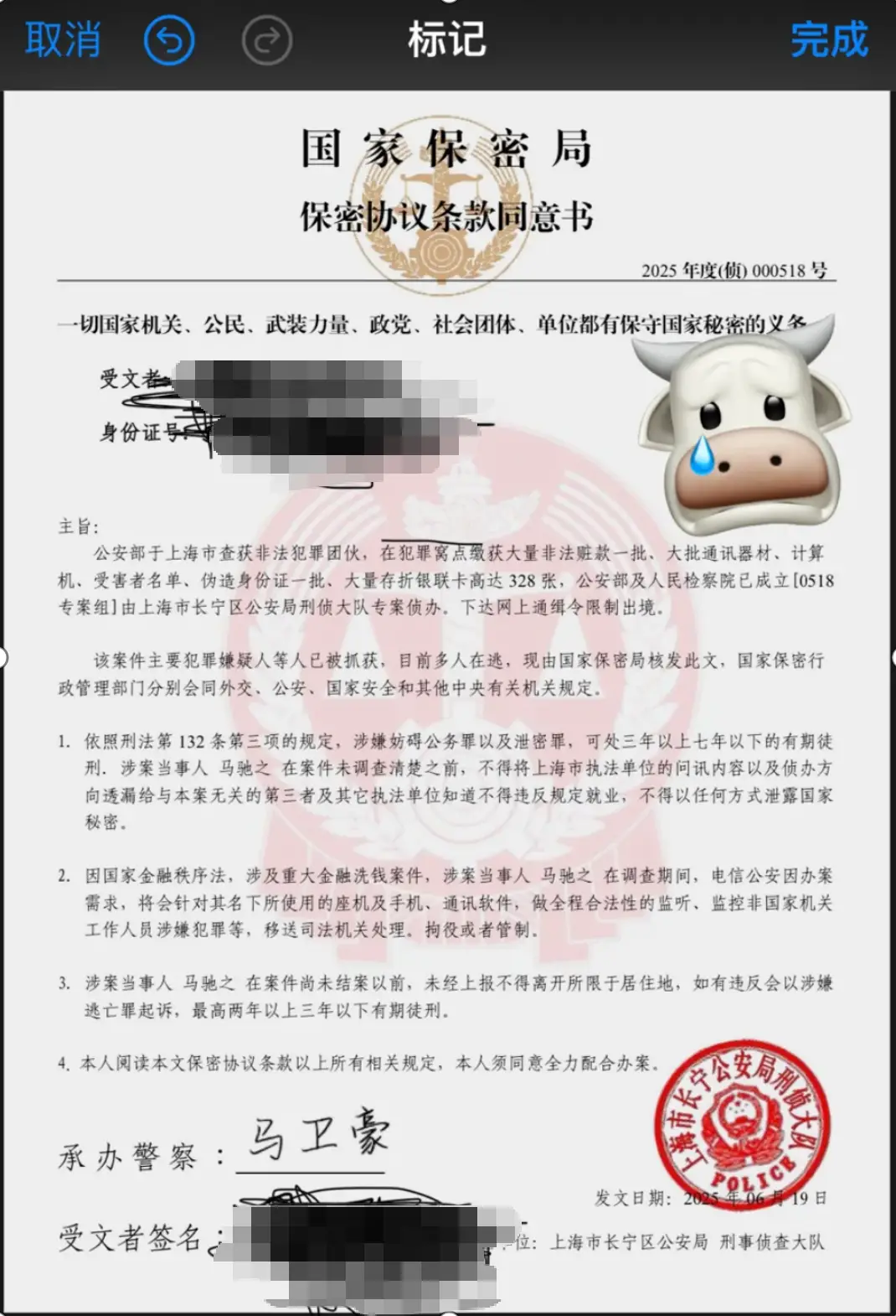 马来西亚诈骗犯能抓到吗__马来西亚诈骗怎么处理