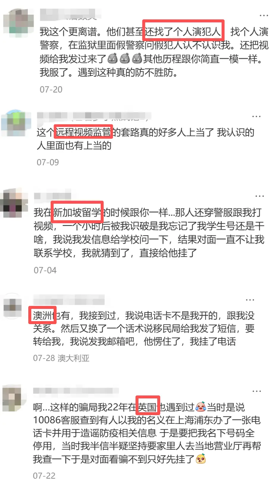 _马来西亚诈骗怎么处理_马来西亚诈骗犯能抓到吗