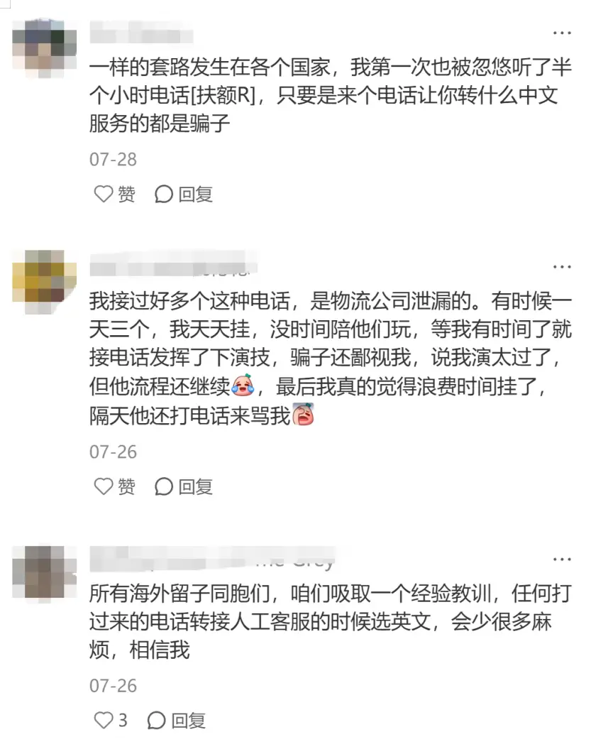 _马来西亚诈骗怎么处理_马来西亚诈骗犯能抓到吗