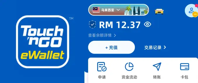 马来西亚诈骗怎么处理_马来西亚诈骗犯能抓到吗_