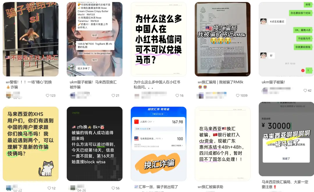 马来西亚诈骗犯能抓到吗_马来西亚诈骗怎么处理_