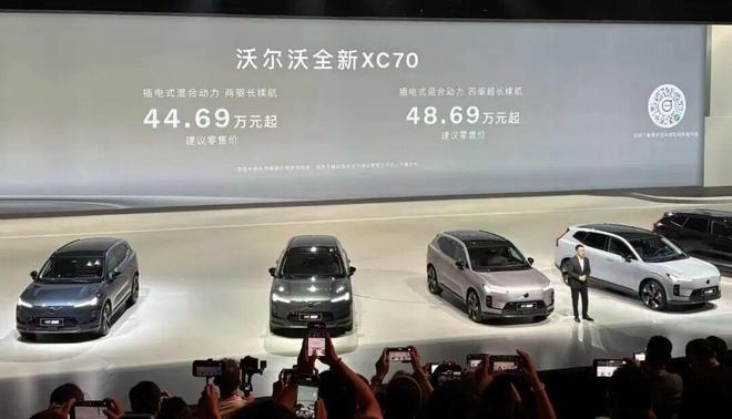 沃尔沃XC70打响豪华混动反击「第一枪」听到了回响