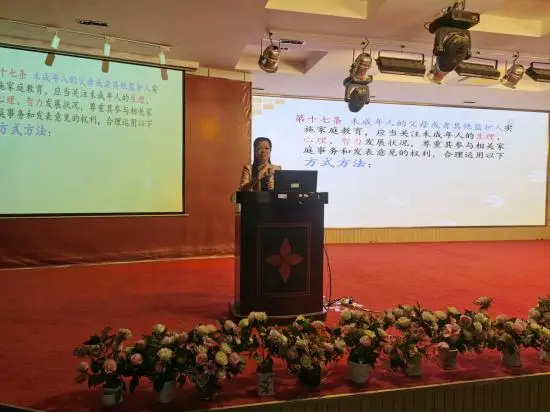 家校共育 幸福成长——九江三中周末家庭教育大讲堂
