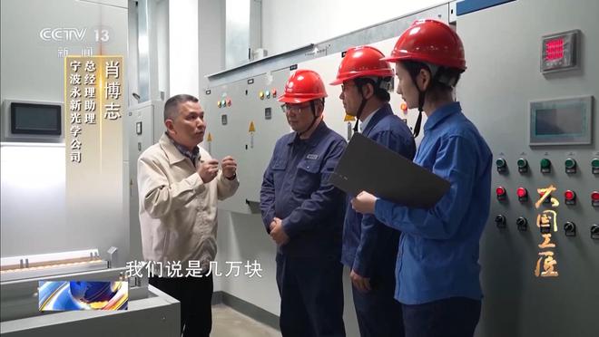 大国工匠·向新而行丨张霁明：0.1秒的追光者