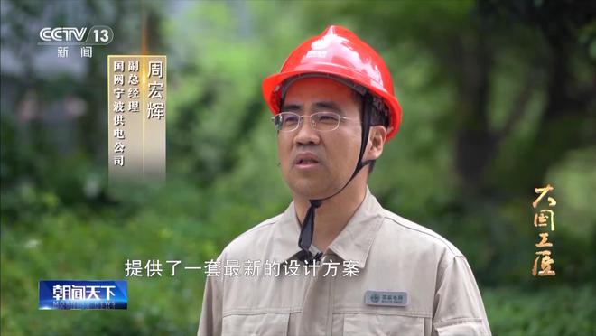 大国工匠·向新而行丨张霁明：0.1秒的追光者