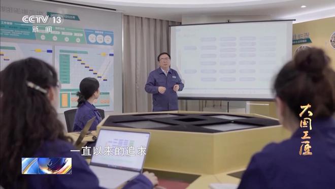 大国工匠·向新而行丨张霁明：0.1秒的追光者
