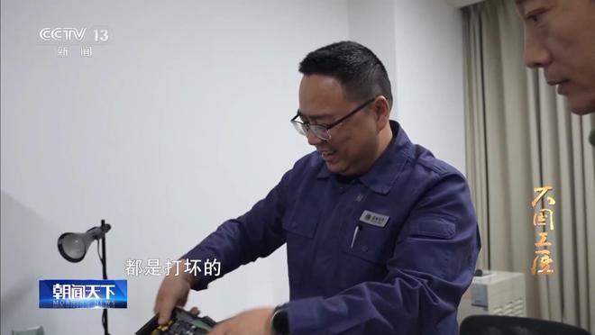 大国工匠·向新而行丨张霁明：0.1秒的追光者