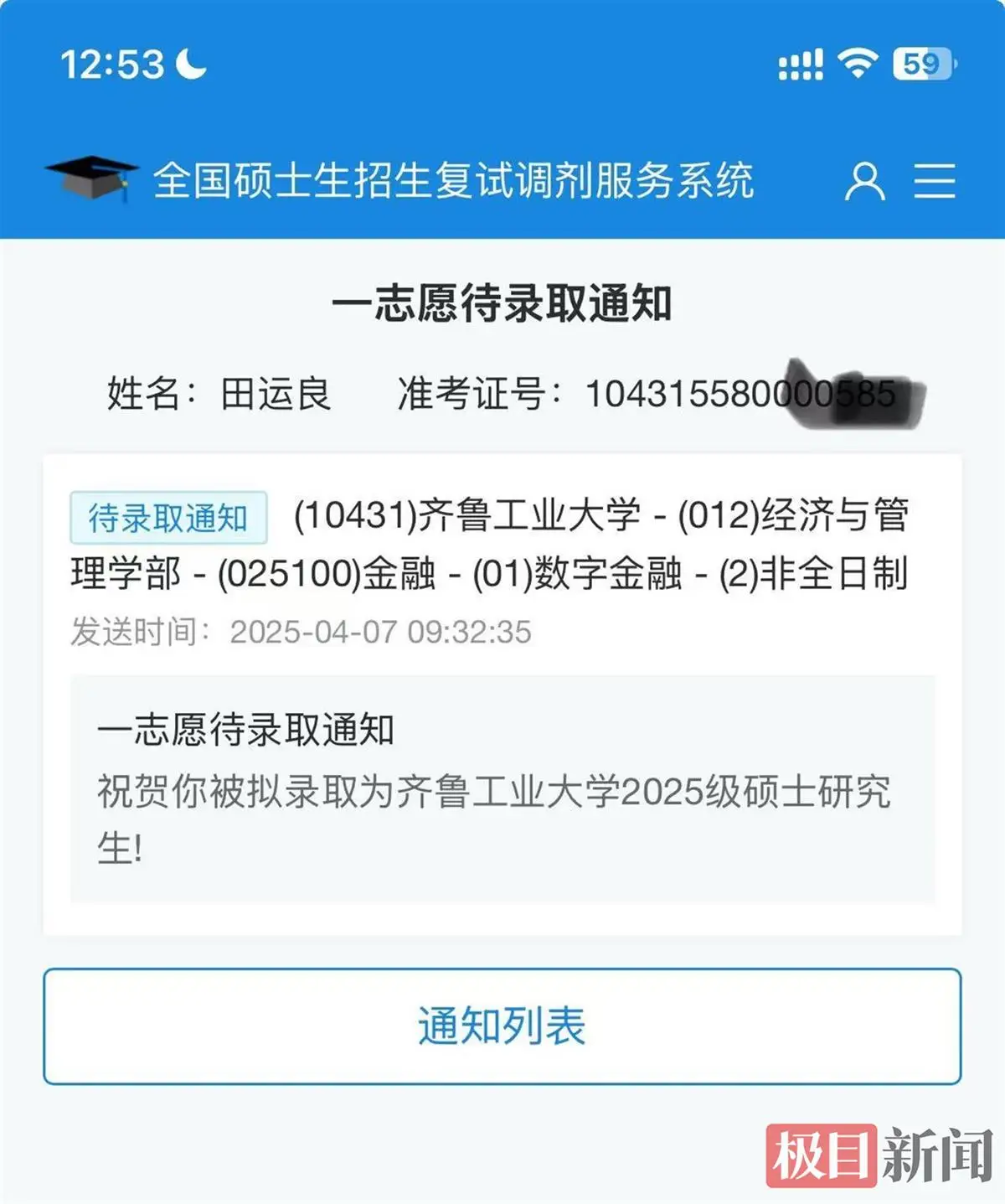 考研上岸怎么赚钱_人人车回应三大质疑_