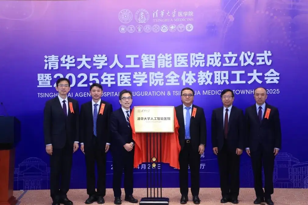 清华北大人才引进计划_北大清华培养的人才_