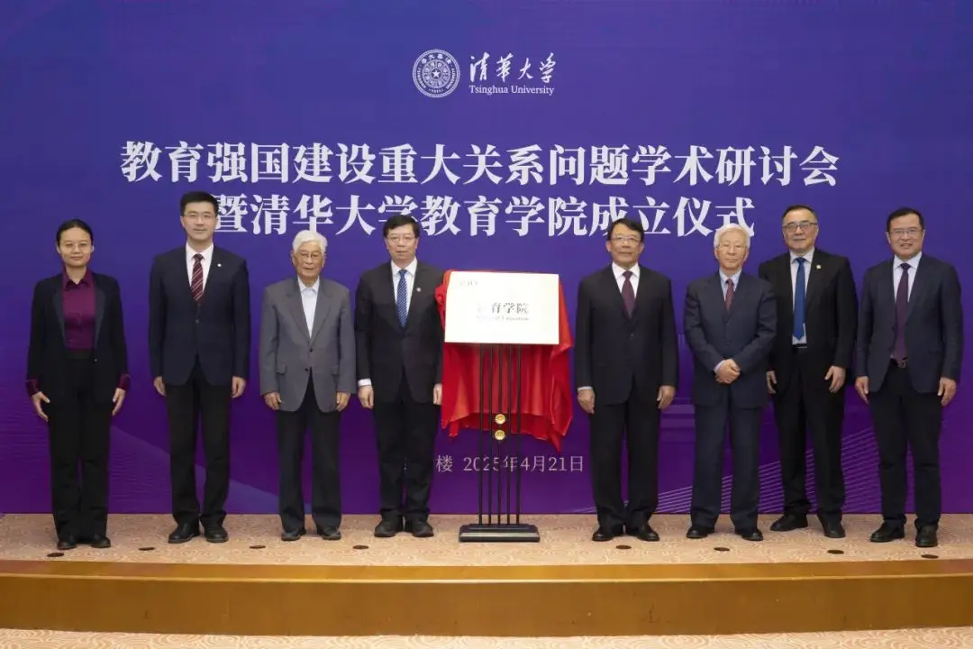 _清华北大人才引进计划_北大清华培养的人才