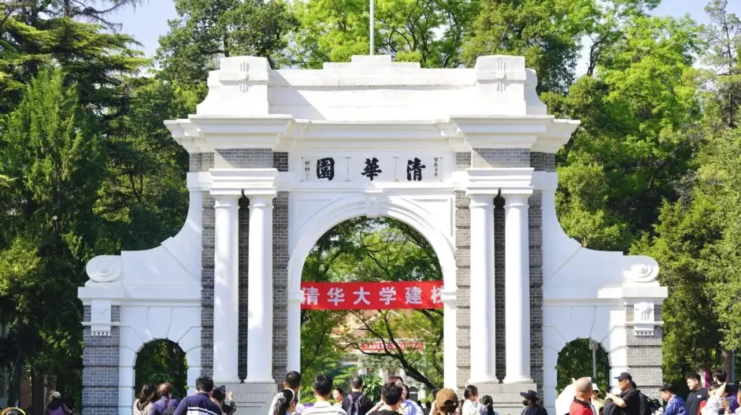 _北大清华培养的人才_清华北大人才引进计划
