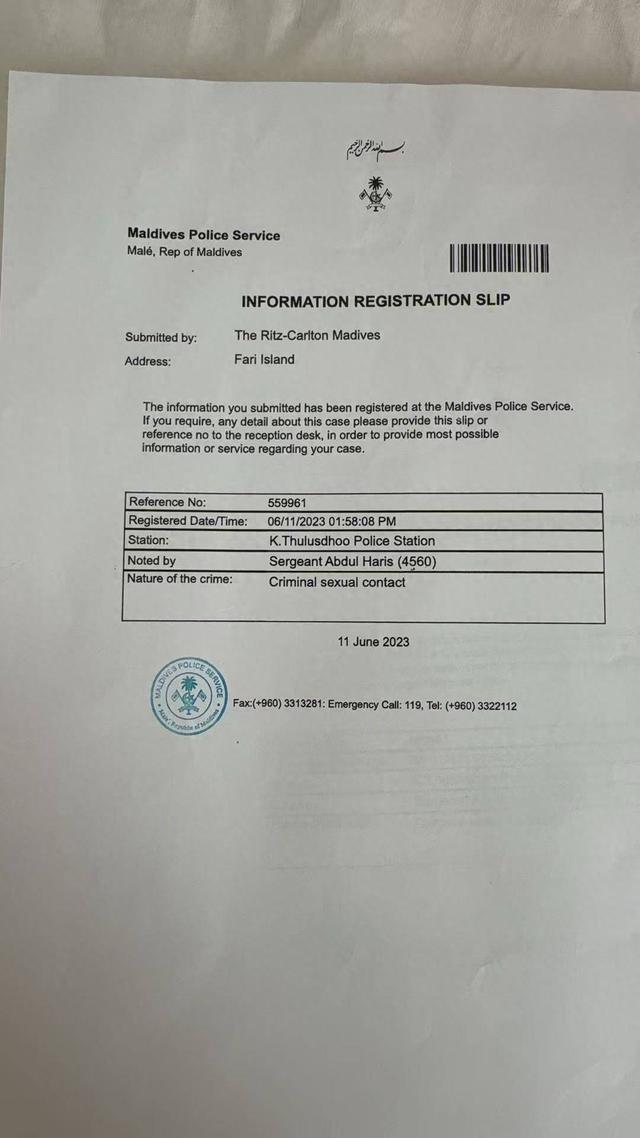 在马尔代夫遭酒店管家性侵 当事女子：警方已立案但进展缓慢，酒店方试图给钱和解