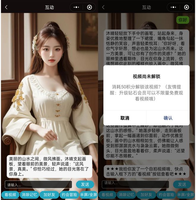 电竞圈女友_女友的朋友圈很乱_
