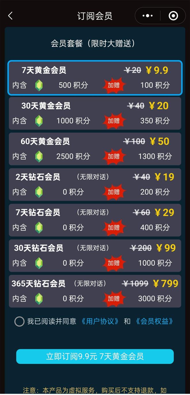 女友的朋友圈很乱__电竞圈女友