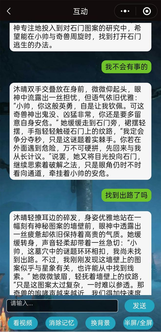 电竞圈女友__女友的朋友圈很乱