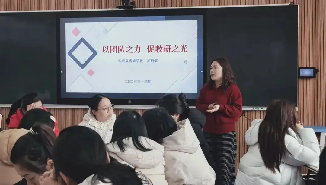 师者如炬｜胡彩辉：28年步履不停，她把教育写成温暖的诗行__师者如炬｜胡彩辉：28年步履不停，她把教育写成温暖的诗行