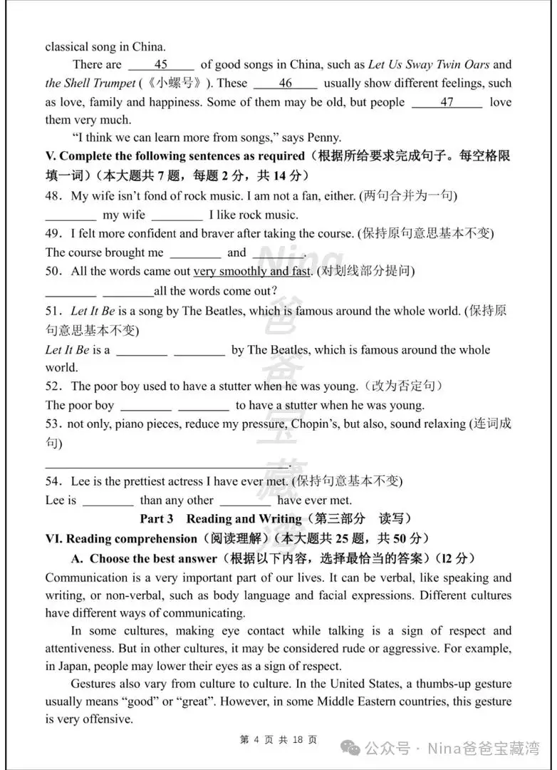 初中学霸和学渣谈恋爱__初中学霸小学很厉害吗