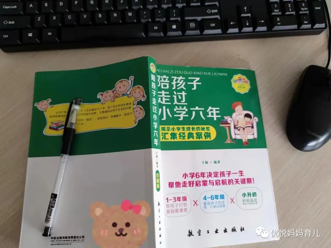 小学的100分99分都是蒙蔽双眼的错觉，凡是初中学习好的，大多孩子在小学阶段有这3种表现_小学的100分99分都是蒙蔽双眼的错觉，凡是初中学习好的，大多孩子在小学阶段有这3种表现_