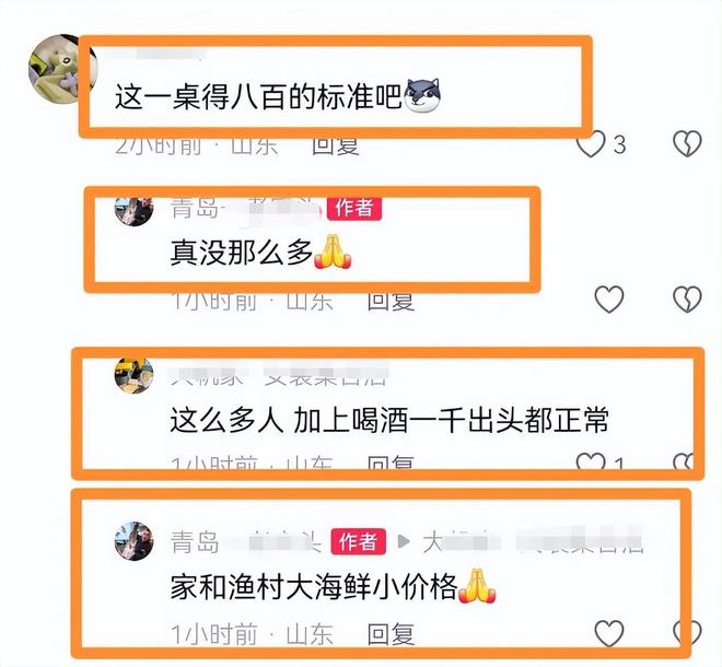 _黄渤陈坤谁有钱_快乐大本营陈坤黄渤