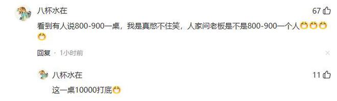 黄渤陈坤谁有钱__快乐大本营陈坤黄渤