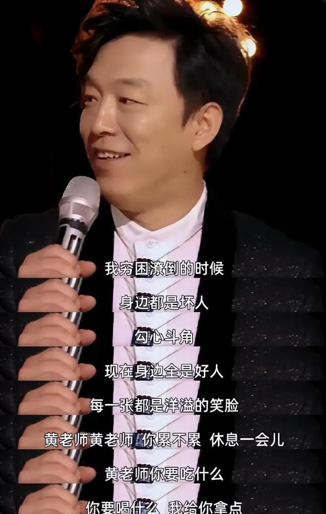 _黄渤陈坤谁有钱_快乐大本营陈坤黄渤