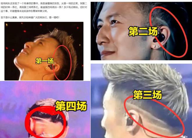 谢霆锋的眼_谢霆锋眼神_