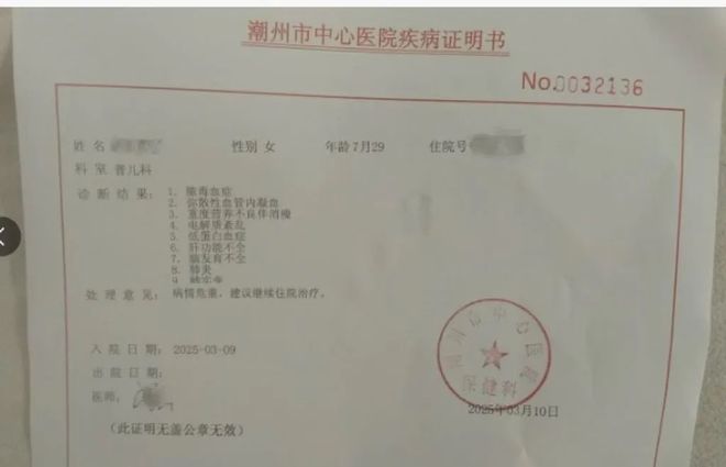 母亲杀死继父__继父杀死男孩