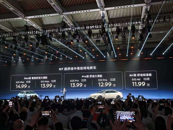 首任车主享三电终身质保 东风日产N7售11.99万起