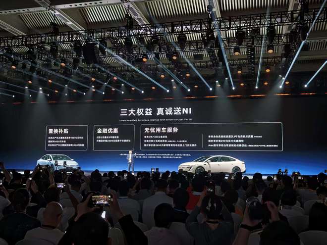 首任车主享三电终身质保 东风日产N7售11.99万起