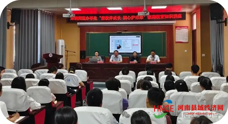 商丘宋城中心小学咋样__商丘市宋城路实验小学分校学费