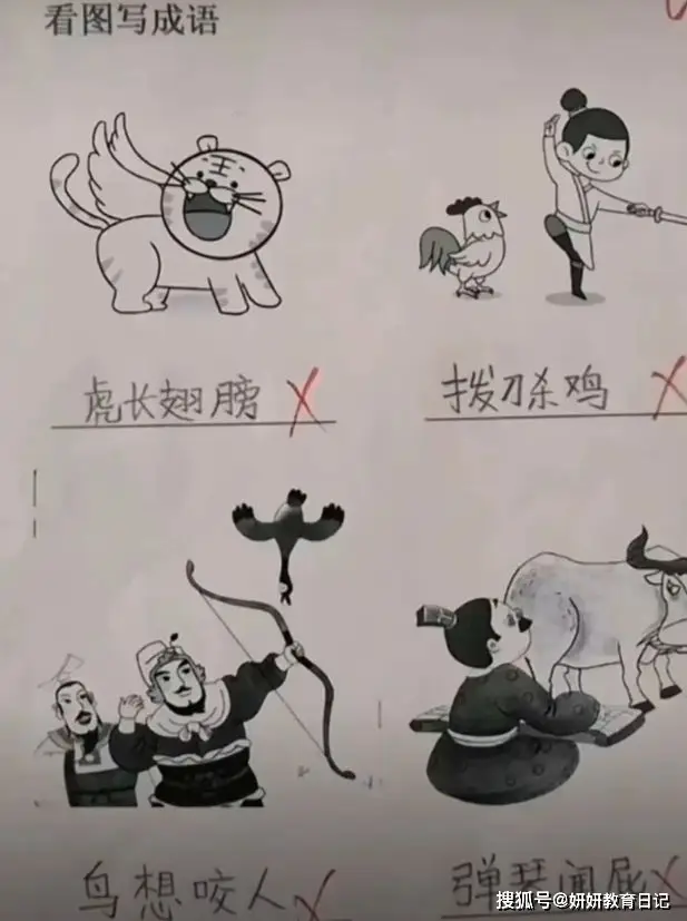 模仿大人的图片_模仿大人行为_