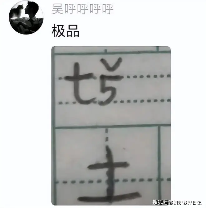 模仿大人行为__模仿大人的图片