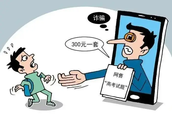 上海诈骗案判刑标准_上海诈骗罪判的重吗_