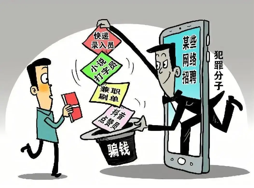 上海诈骗案判刑标准__上海诈骗罪判的重吗