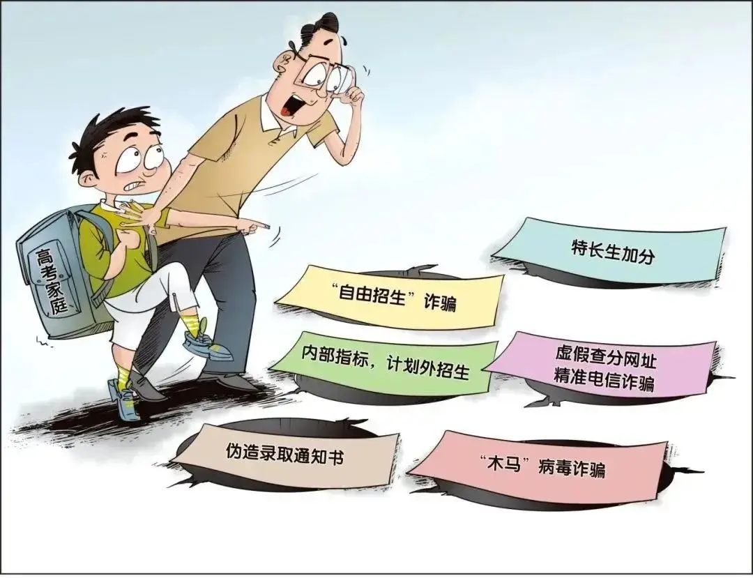 _上海诈骗案判刑标准_上海诈骗罪判的重吗