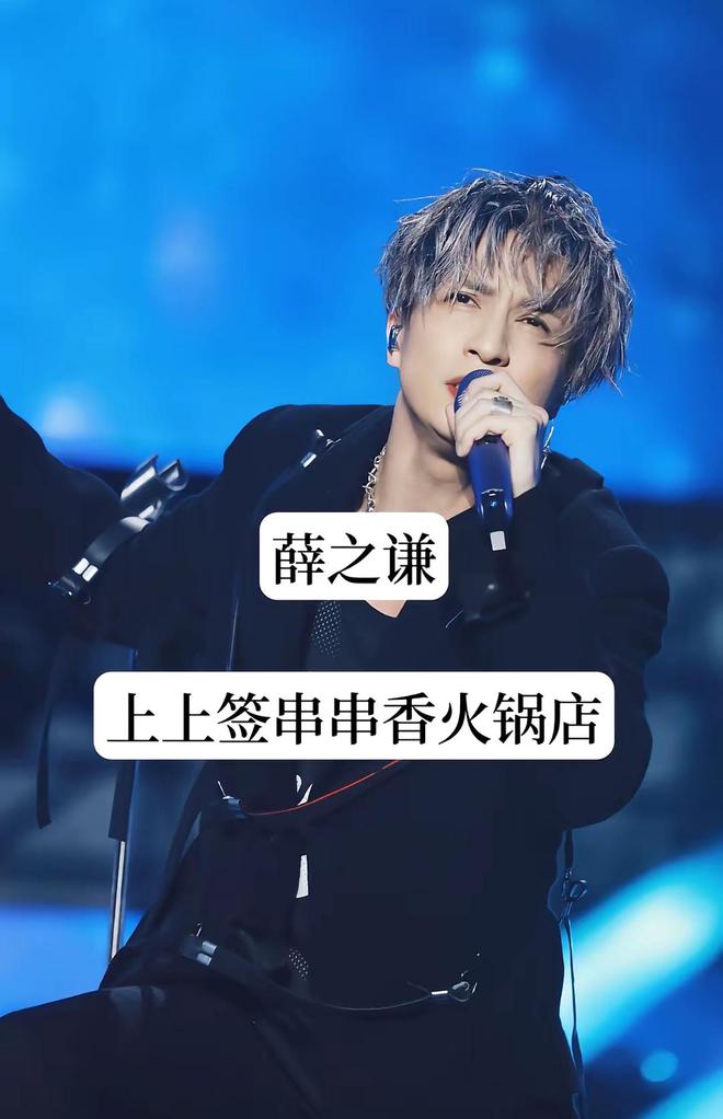 _张翰疑塌房！因资本纠纷被起诉，东八区的先生们表现油腻辣眼睛_张翰疑塌房！因资本纠纷被起诉，东八区的先生们表现油腻辣眼睛