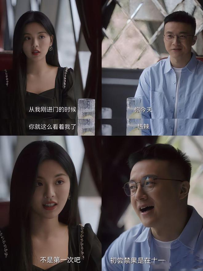 _张翰疑塌房！因资本纠纷被起诉，东八区的先生们表现油腻辣眼睛_张翰疑塌房！因资本纠纷被起诉，东八区的先生们表现油腻辣眼睛