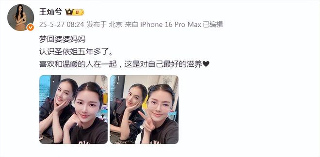 素颜合影__晒素颜照的幽默句子