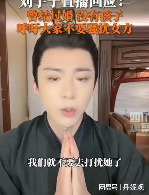 同样是面对前妻问题，刘宇宁和黄景瑜却做出了不一样的选择！_同样是面对前妻问题，刘宇宁和黄景瑜却做出了不一样的选择！_