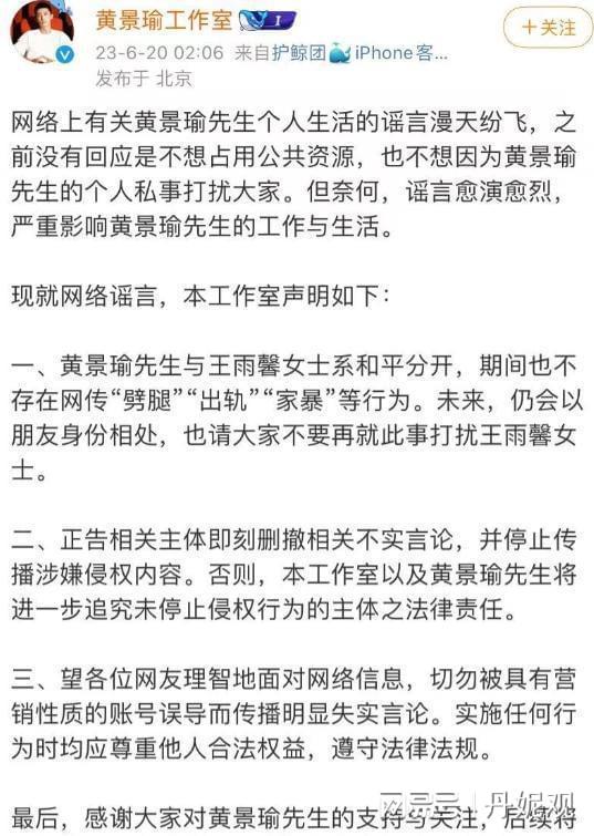 同样是面对前妻问题，刘宇宁和黄景瑜却做出了不一样的选择！_同样是面对前妻问题，刘宇宁和黄景瑜却做出了不一样的选择！_
