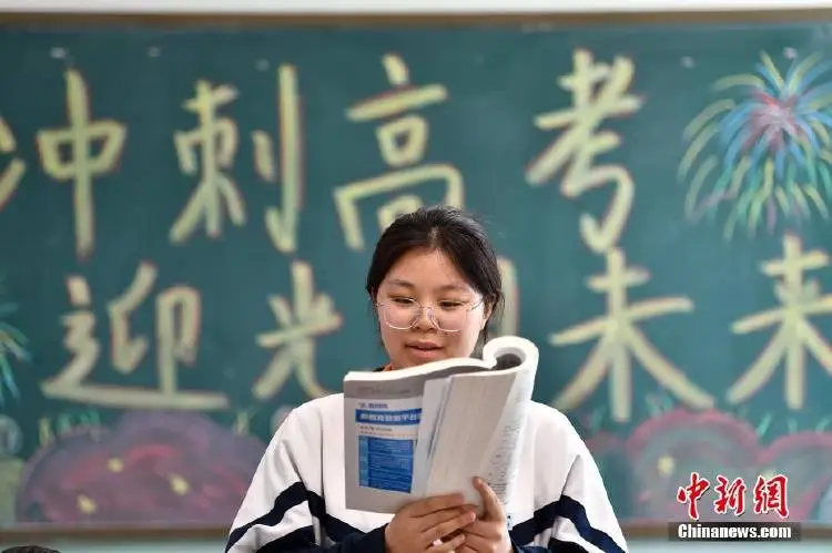 高考倒计时10天，今年有这些新变化！