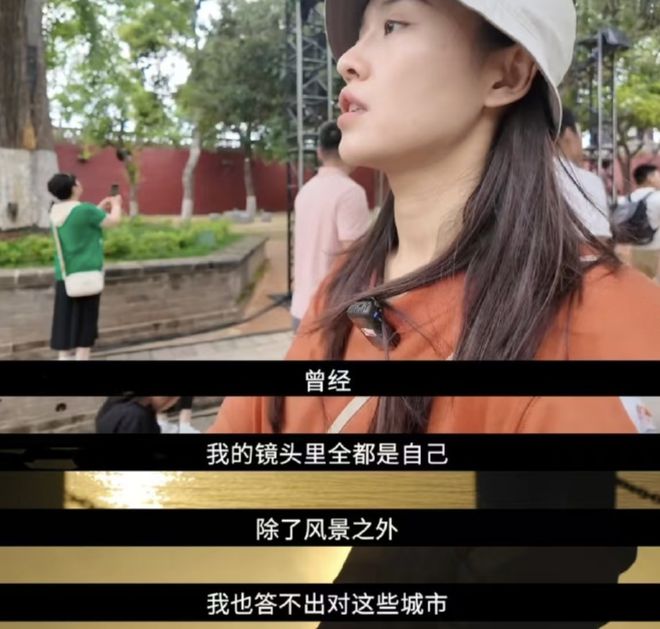 上浪姐“人设塌房”后，房琪复更视频：不再拼好句，改接地气人设__上浪姐“人设塌房”后，房琪复更视频：不再拼好句，改接地气人设