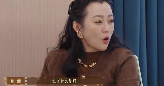 “你不够好看！”女编剧当面嘲讽哈妮克孜，郝蕾的反应太解气了_“你不够好看！”女编剧当面嘲讽哈妮克孜，郝蕾的反应太解气了_